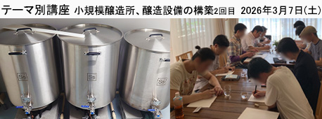 �e�[�}�ʉ��p���H�u�����K�͏�����